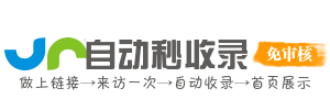 大口屯镇投流吗,是软文发布平台,SEO优化,最新咨询信息,高质量友情链接,学习编程技术,b2b